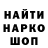 Метадон мёд roth66ro