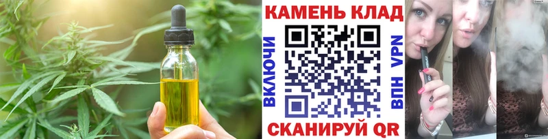 omg ССЫЛКА  Чехов  Печенье с ТГК марихуана  продажа наркотиков 