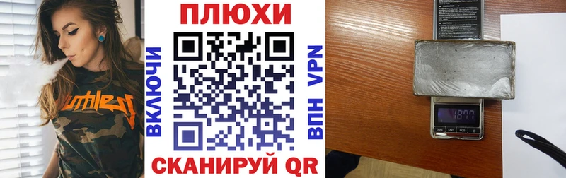 где можно купить   Чехов  ГАШ 40% ТГК 