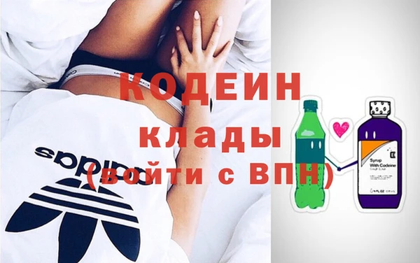 кокаин Елизово