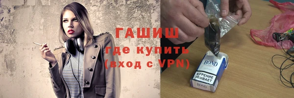 кокаин Елизово