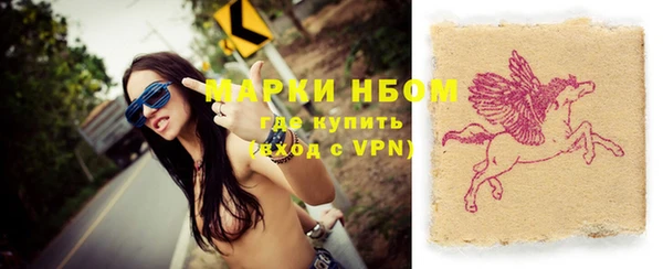 эйфоретик Усмань