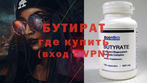 бутик Елабуга