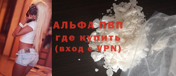кокаин Елизово