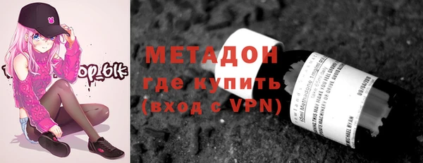 герыч Туринск