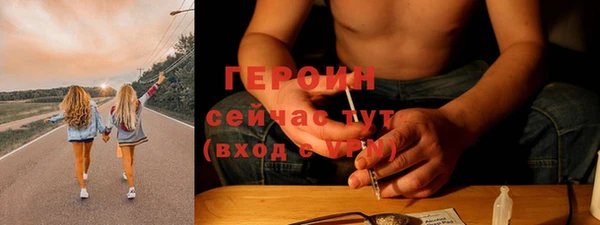 кокаин Елизово
