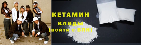 кокаин Елизово