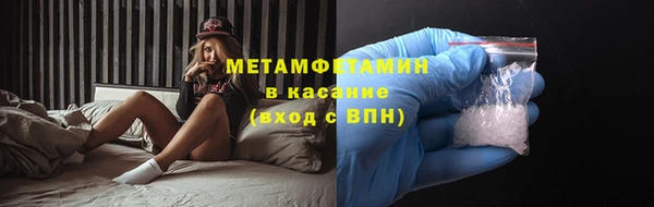 бутик Елабуга