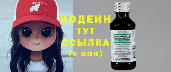 кокаин Елизово