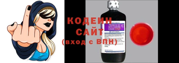 первитин Ельня