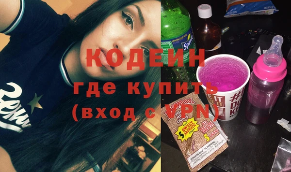 кокаин Елизово