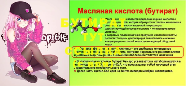 первитин Ельня
