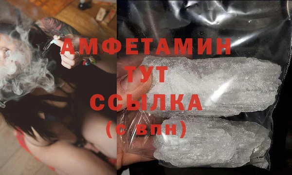 кокаин Елизово