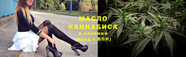 бутик Елабуга