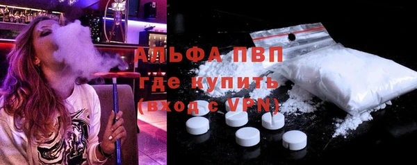 сатива Усинск