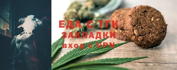 кокаин Елизово