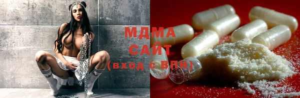 бутик Елабуга