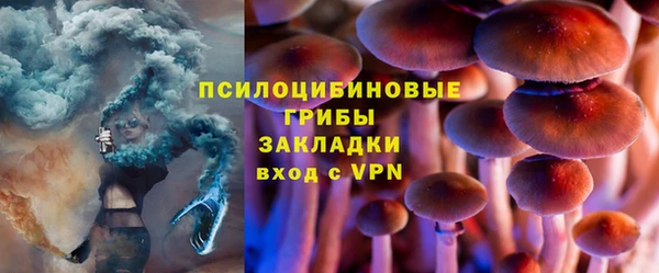 кокаин Елизово