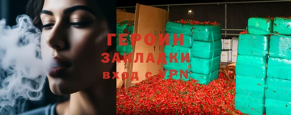герыч Тында