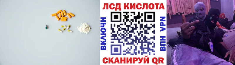 Лсд 25 экстази кислота  MEGA ONION  Чехов 