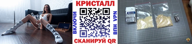 ОМГ ОМГ ССЫЛКА  наркота  Чехов  Метамфетамин Methamphetamine 